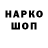 Меф VHQ Marina Konfedrat