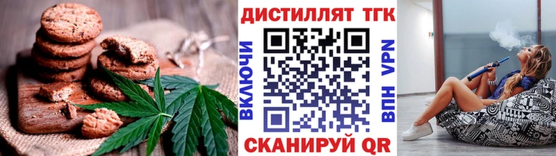ОМГ ОМГ зеркало  Магас  Cannafood марихуана 