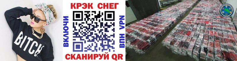 COCAIN 99% Магас