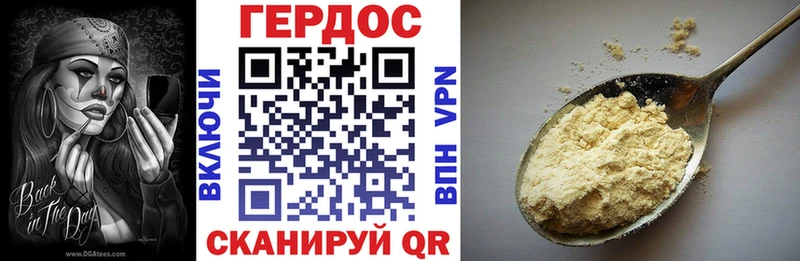 наркошоп  Магас  Героин хмурый 