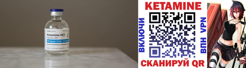 даркнет сайт  Магас  КЕТАМИН ketamine 
