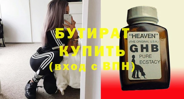 apvp Куйбышев