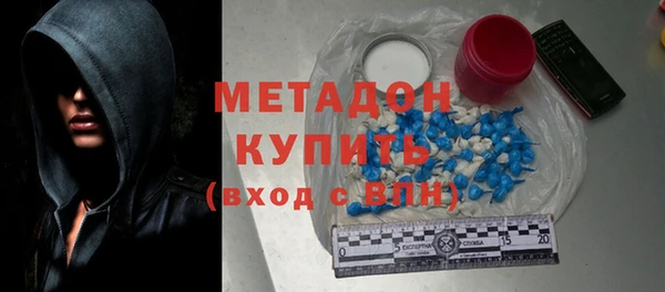 MDMA Ладушкин