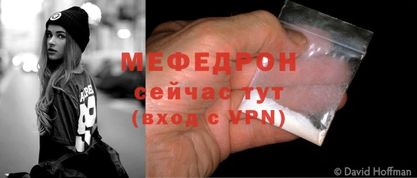 MDMA Ладушкин