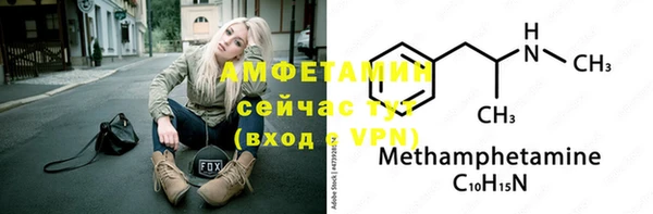 MDMA Ладушкин