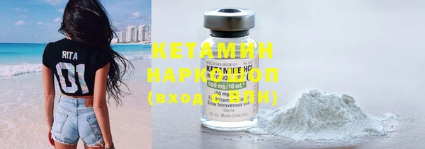 MDMA Ладушкин
