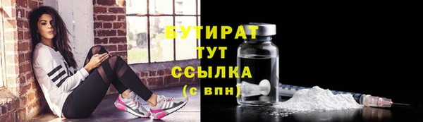 каннабис Лабытнанги
