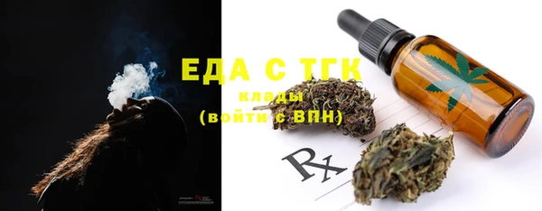 гашик Кукмор