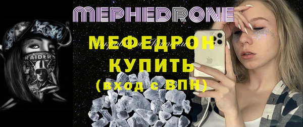 MDMA Ладушкин