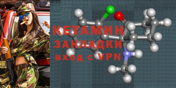 MDMA Ладушкин