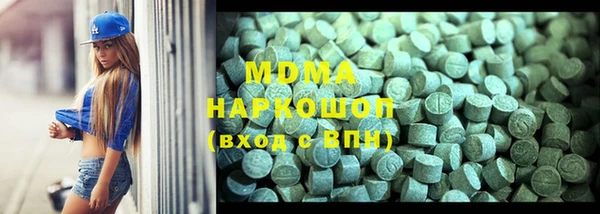 MDMA Ладушкин