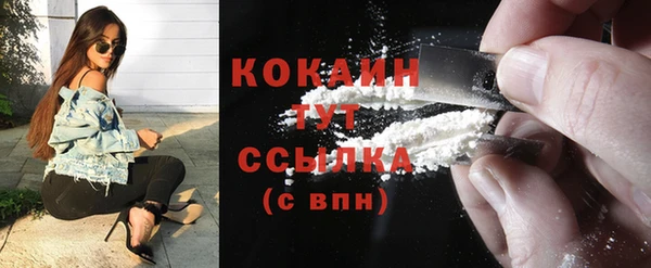 MDMA Ладушкин