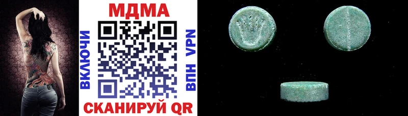 МДМА молли  kraken онион  Магас 