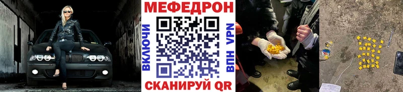 Меф mephedrone площадка телеграм Магас