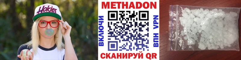 цена наркотик  Магас  Метадон мёд 