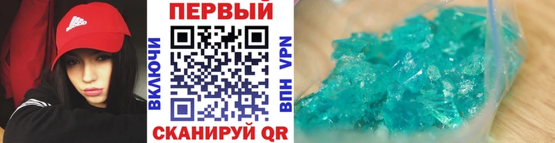 Метамфетамин винт  Магас 