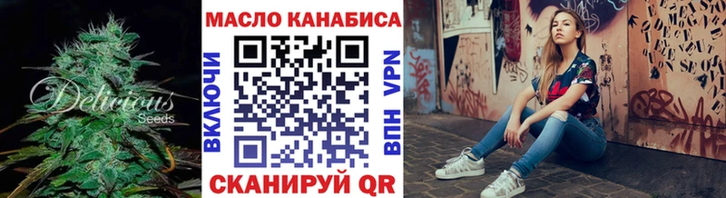 где найти наркотики  Магас  Дистиллят ТГК вейп 